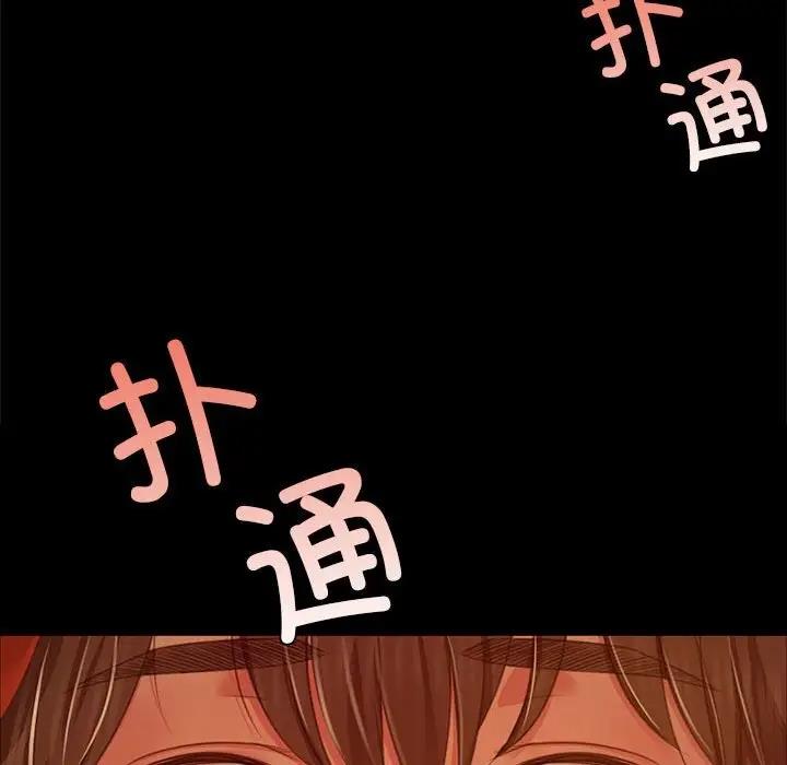 [韩国漫画] 小姐 剧情,女仆#[147P]-85