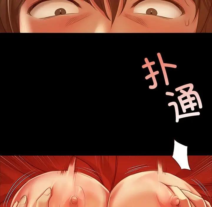[韩国漫画] 小姐 剧情,女仆#[147P]-86