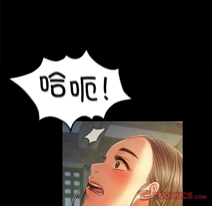 [韩国漫画] 小姐 剧情,女仆#[147P]-88