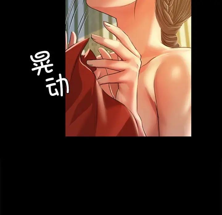 [韩国漫画] 小姐 剧情,女仆#[147P]-89