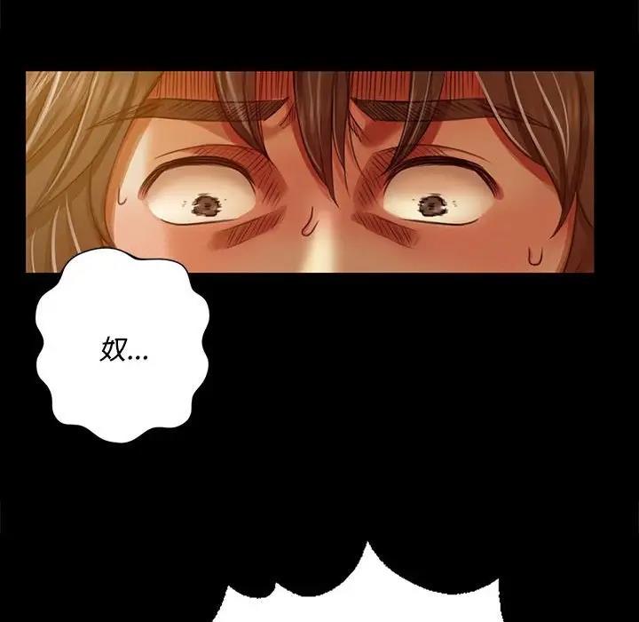 [韩国漫画] 小姐 剧情,女仆#[147P]-93