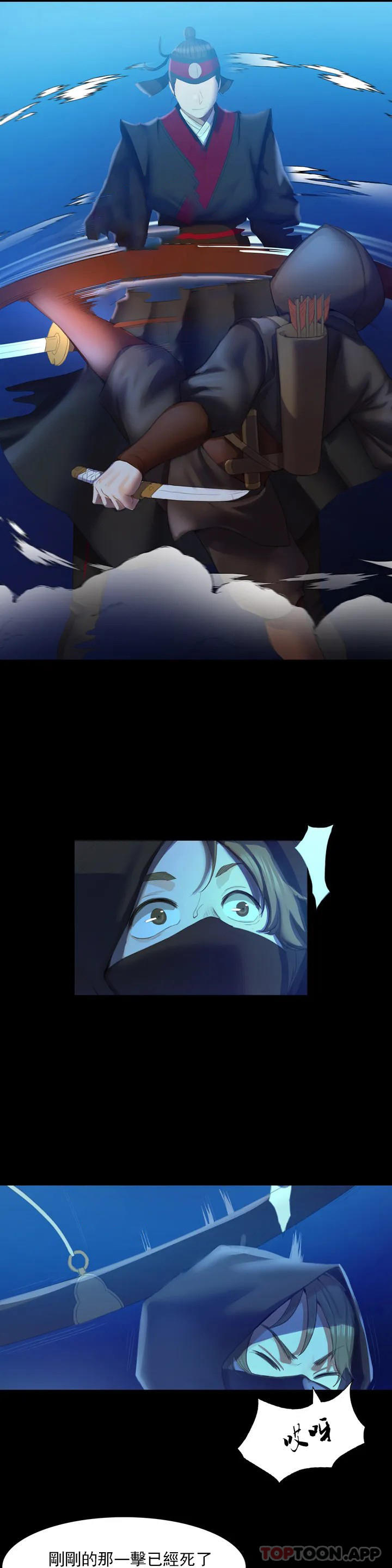 [韩国漫画] 小姐 剧情,女仆#[60P]-27