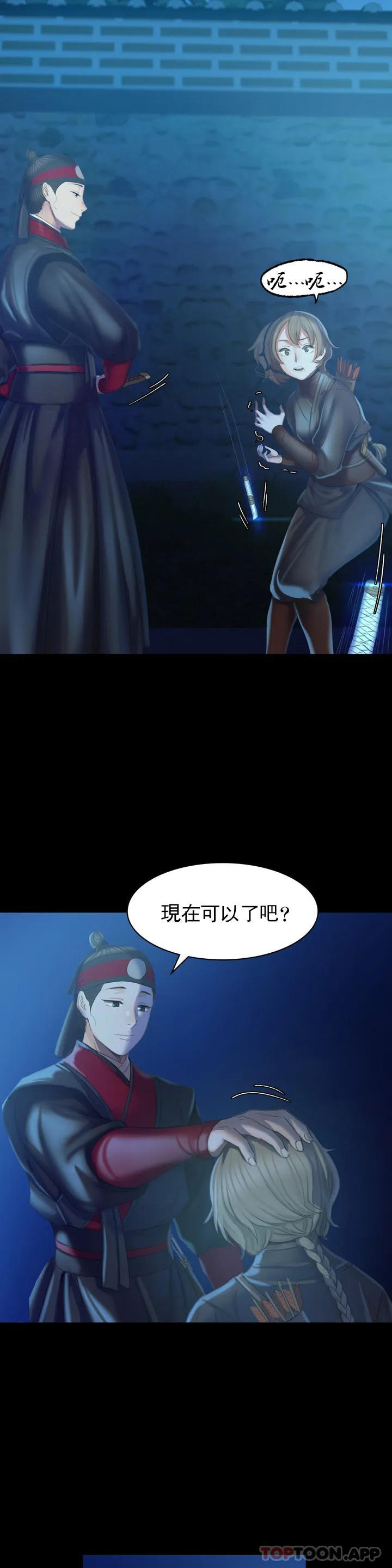 [韩国漫画] 小姐 剧情,女仆#[60P]-31