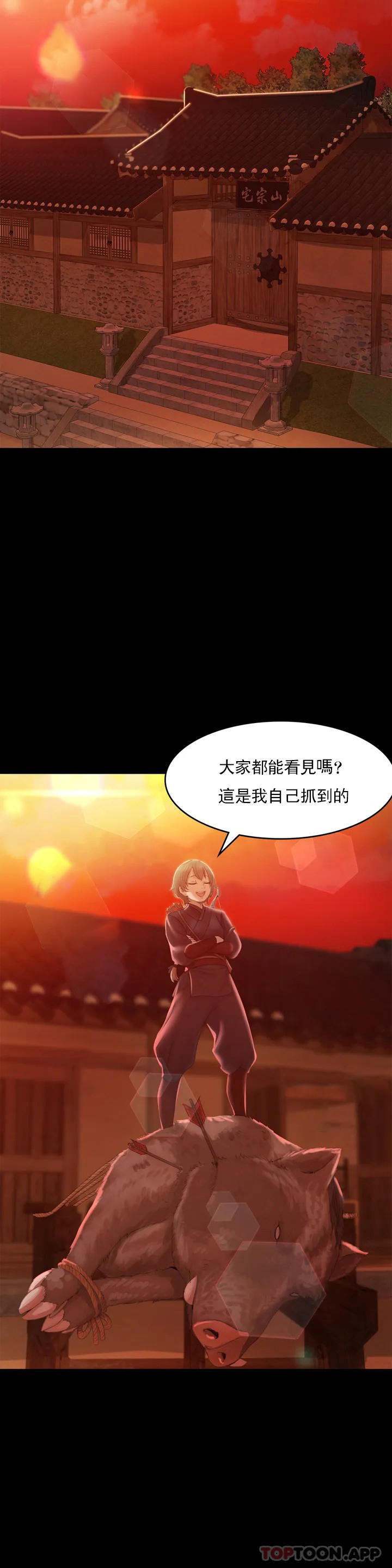 [韩国漫画] 小姐 剧情,女仆#[60P]-41