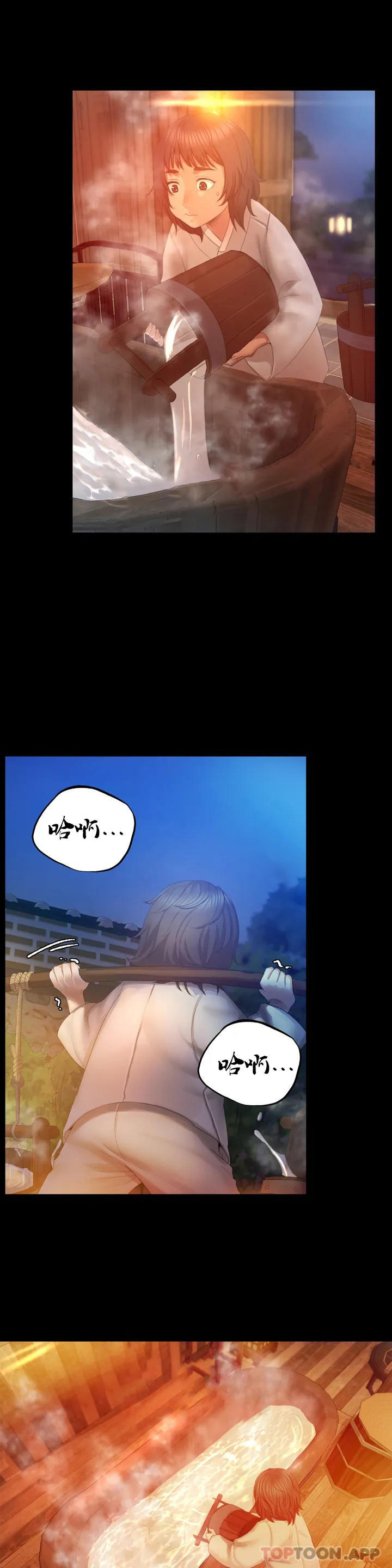 [韩国漫画] 小姐 剧情,女仆#[60P]-45