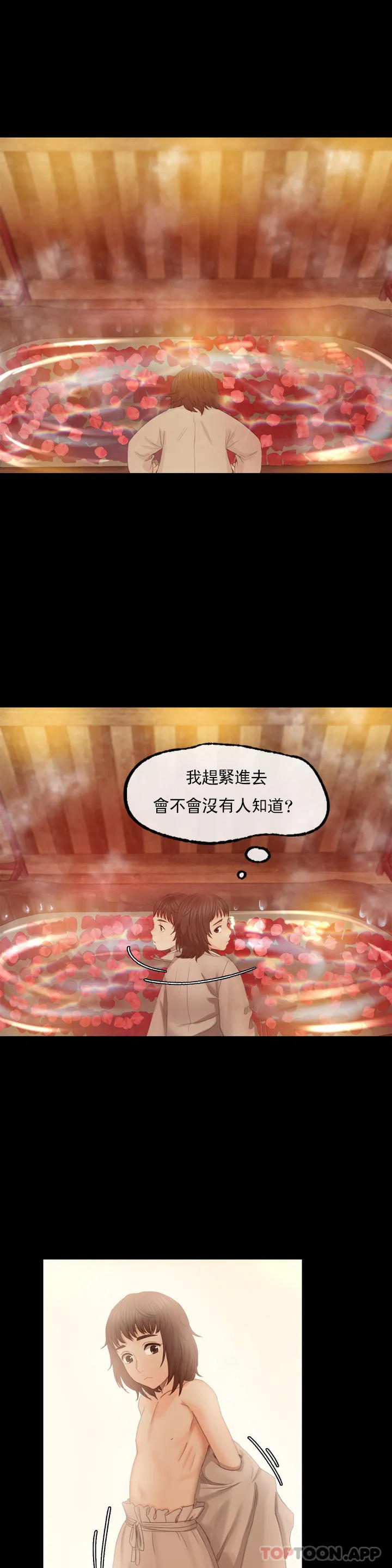 [韩国漫画] 小姐 剧情,女仆#[60P]-48