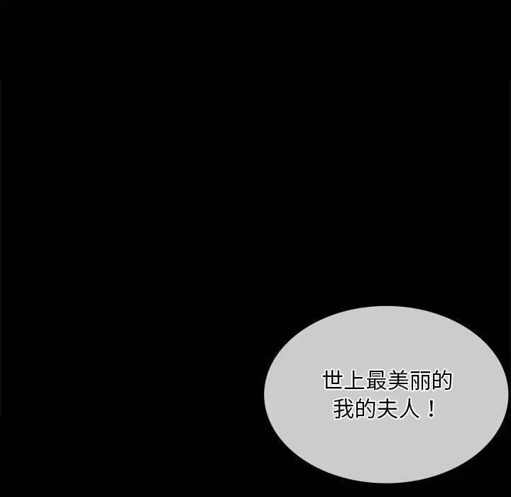 [韩国漫画] 小姐 剧情,女仆#[151P]-113