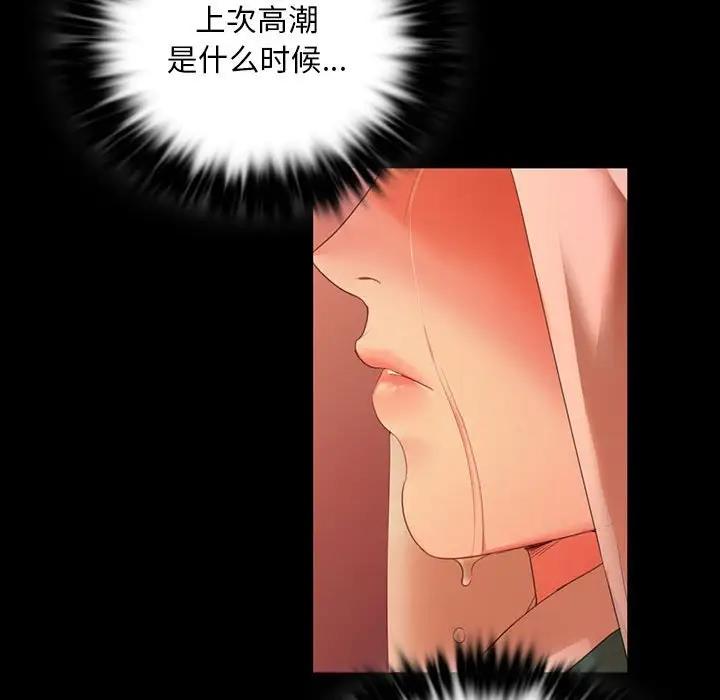 [韩国漫画] 小姐 剧情,女仆#[151P]-127