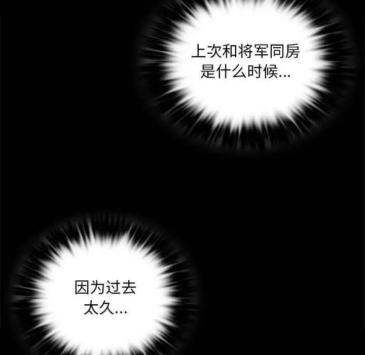 [韩国漫画] 小姐 剧情,女仆#[151P]-128