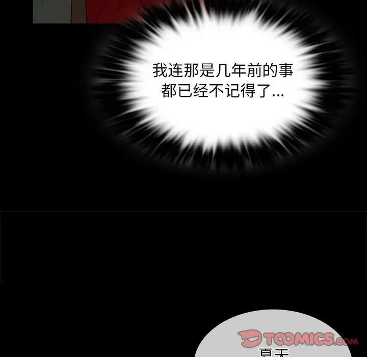 [韩国漫画] 小姐 剧情,女仆#[151P]-130
