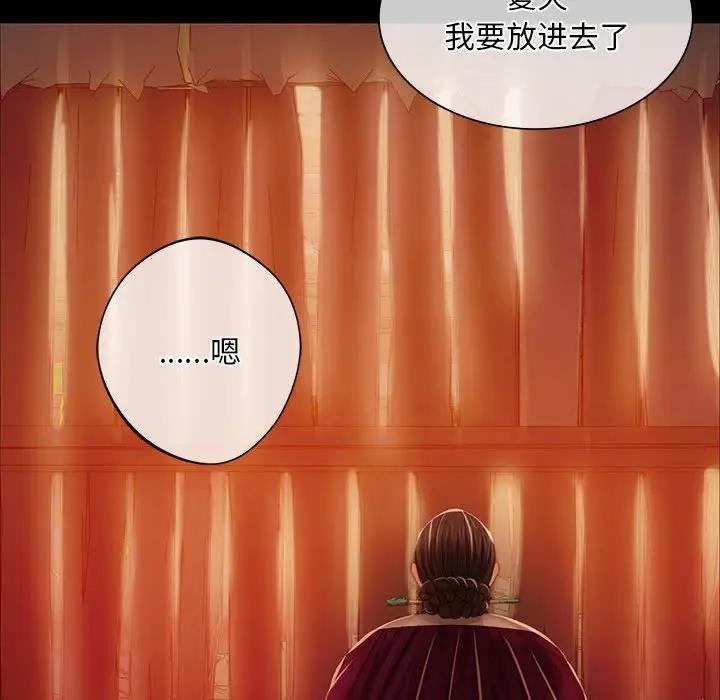 [韩国漫画] 小姐 剧情,女仆#[151P]-131