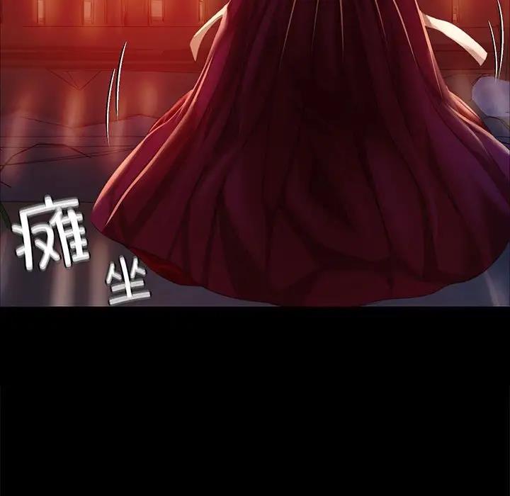[韩国漫画] 小姐 剧情,女仆#[151P]-132