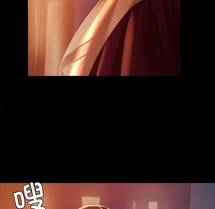 [韩国漫画] 小姐 剧情,女仆#[151P]-134