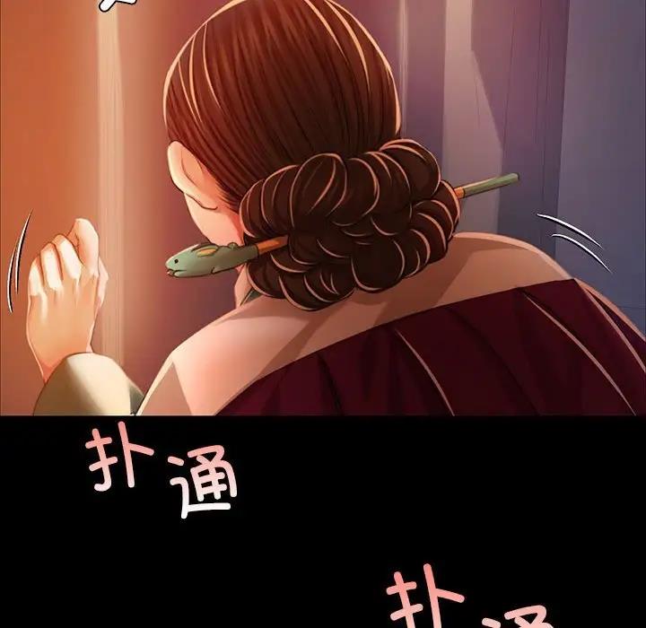 [韩国漫画] 小姐 剧情,女仆#[151P]-135