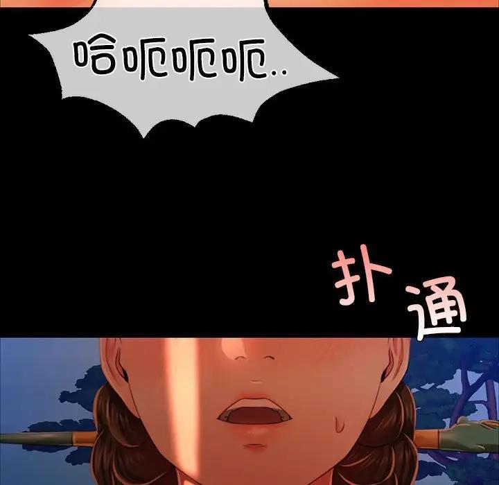 [韩国漫画] 小姐 剧情,女仆#[151P]-139