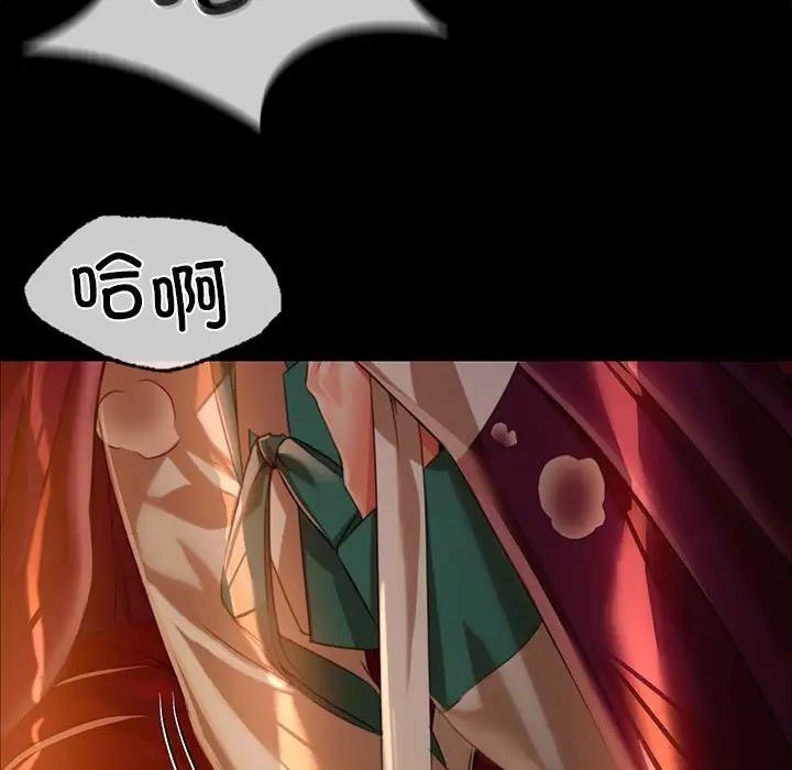 [韩国漫画] 小姐 剧情,女仆#[151P]-143