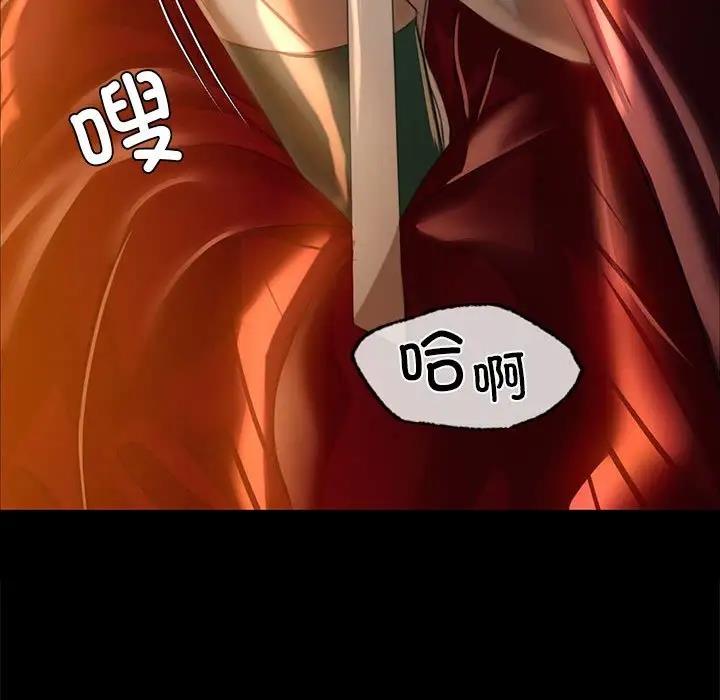 [韩国漫画] 小姐 剧情,女仆#[151P]-144