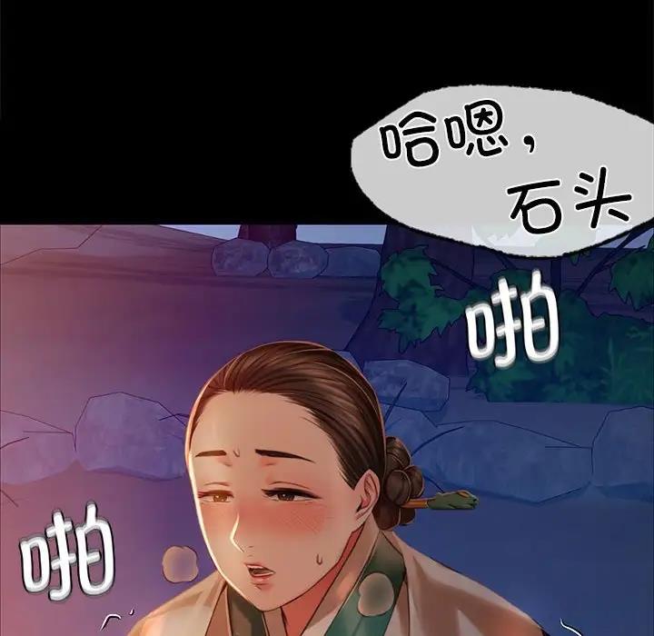 [韩国漫画] 小姐 剧情,女仆#[151P]-145
