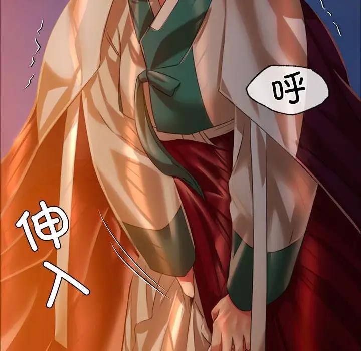 [韩国漫画] 小姐 剧情,女仆#[151P]-146