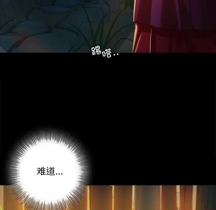 [韩国漫画] 小姐 剧情,女仆#[151P]-21