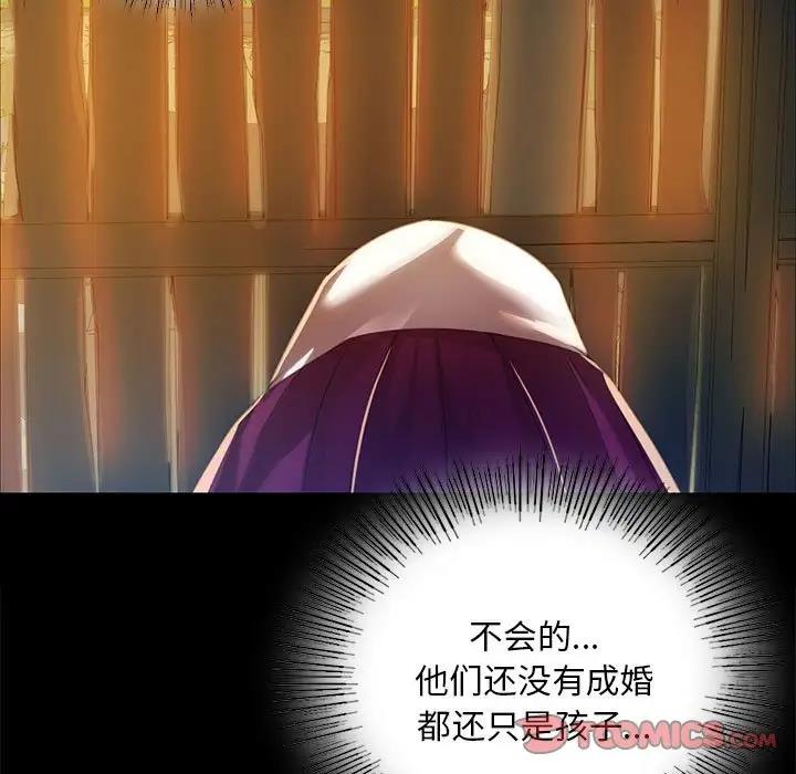 [韩国漫画] 小姐 剧情,女仆#[151P]-22