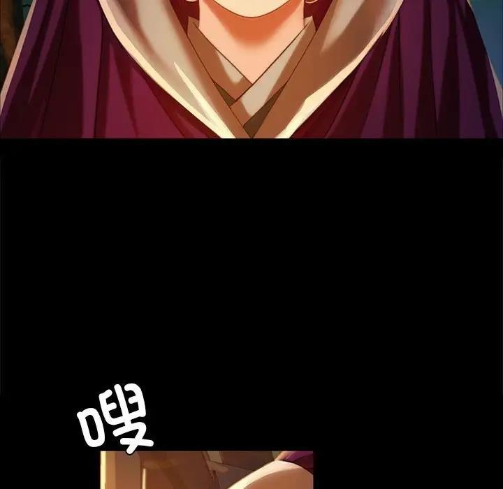[韩国漫画] 小姐 剧情,女仆#[151P]-24