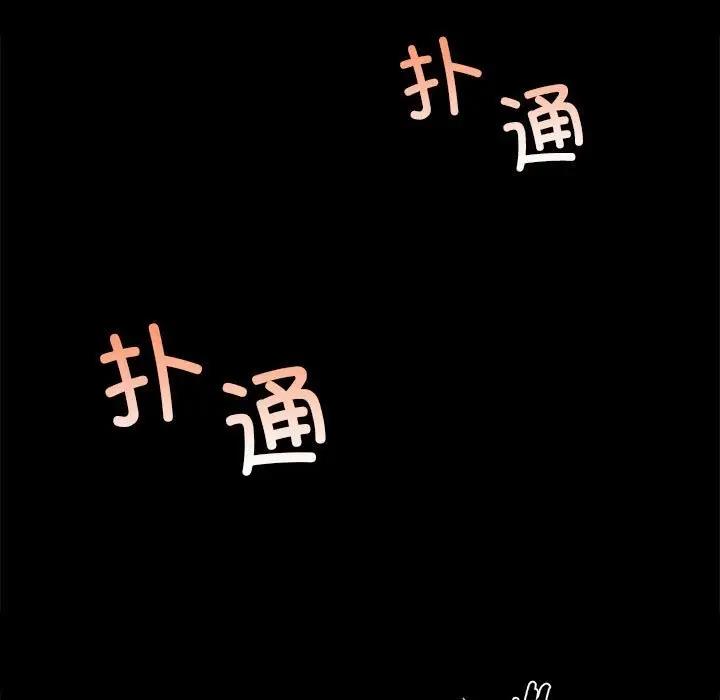 [韩国漫画] 小姐 剧情,女仆#[151P]-26