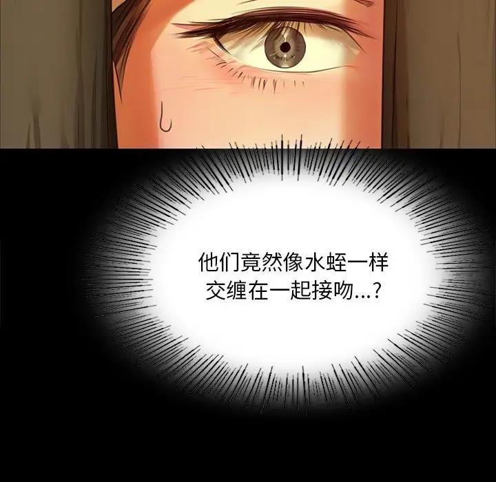 [韩国漫画] 小姐 剧情,女仆#[151P]-30