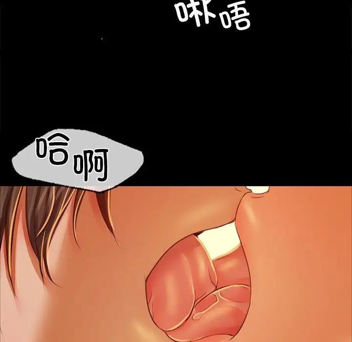 [韩国漫画] 小姐 剧情,女仆#[151P]-32