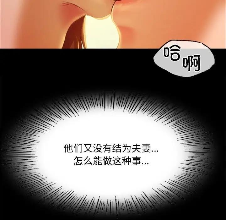 [韩国漫画] 小姐 剧情,女仆#[151P]-33