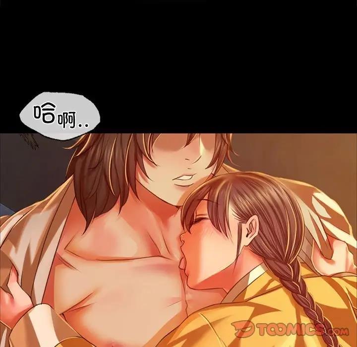 [韩国漫画] 小姐 剧情,女仆#[151P]-34