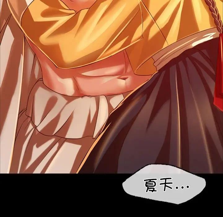 [韩国漫画] 小姐 剧情,女仆#[151P]-35