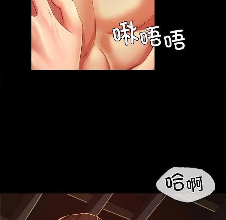 [韩国漫画] 小姐 剧情,女仆#[151P]-37