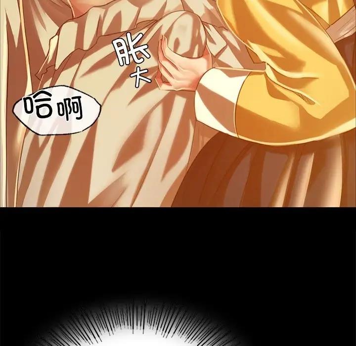 [韩国漫画] 小姐 剧情,女仆#[151P]-39