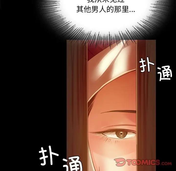 [韩国漫画] 小姐 剧情,女仆#[151P]-46