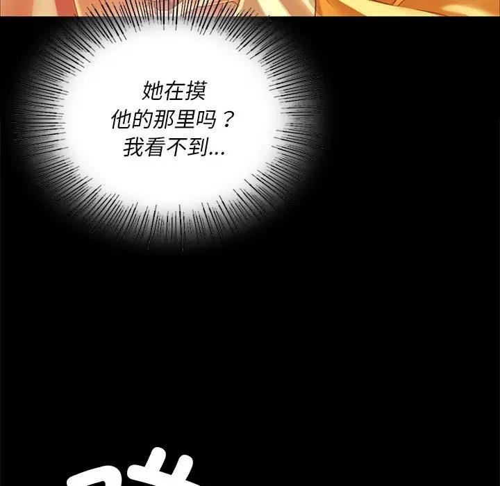 [韩国漫画] 小姐 剧情,女仆#[151P]-49