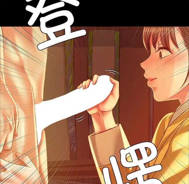 [韩国漫画] 小姐 剧情,女仆#[151P]-50