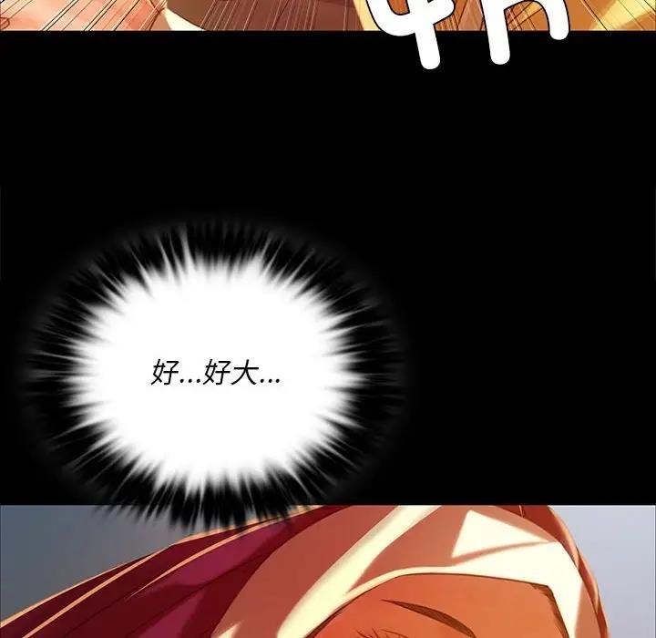[韩国漫画] 小姐 剧情,女仆#[151P]-51