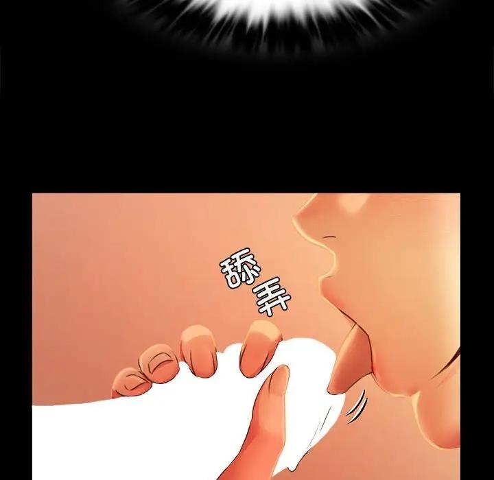 [韩国漫画] 小姐 剧情,女仆#[151P]-53