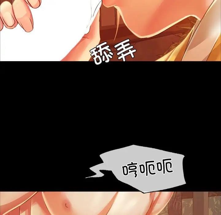 [韩国漫画] 小姐 剧情,女仆#[151P]-55