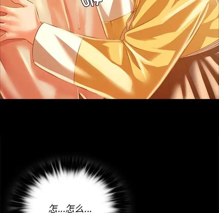 [韩国漫画] 小姐 剧情,女仆#[151P]-57