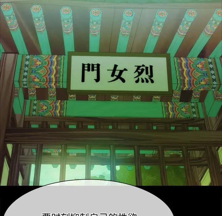 [韩国漫画] 小姐 剧情,女仆#[151P]-65