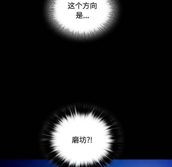 [韩国漫画] 小姐 剧情,女仆#[151P]-7