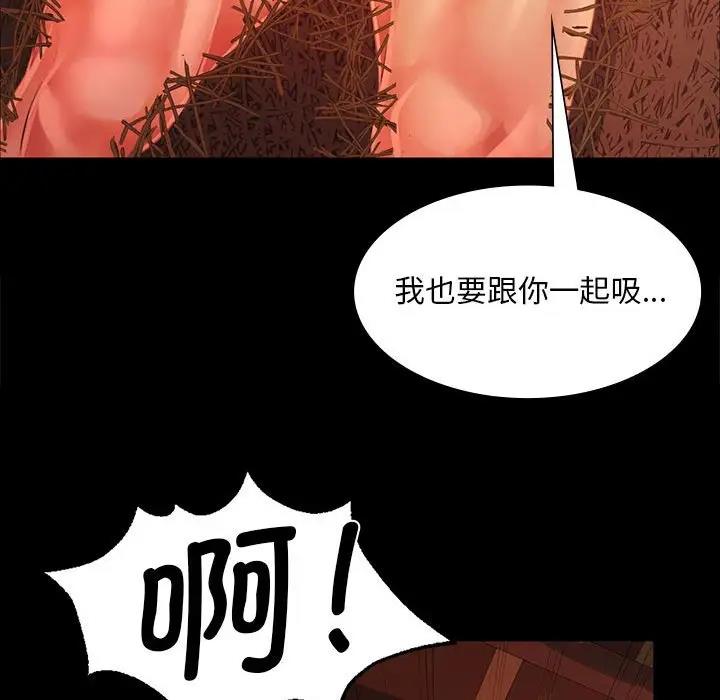 [韩国漫画] 小姐 剧情,女仆#[151P]-78