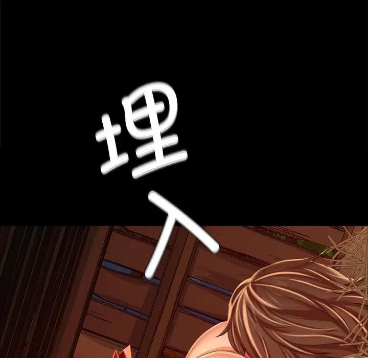 [韩国漫画] 小姐 剧情,女仆#[151P]-86