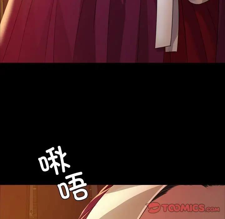[韩国漫画] 小姐 剧情,女仆#[151P]-94