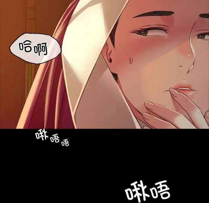 [韩国漫画] 小姐 剧情,女仆#[151P]-95