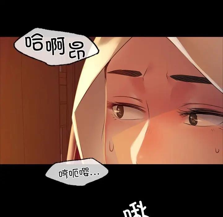 [韩国漫画] 小姐 剧情,女仆#[151P]-96