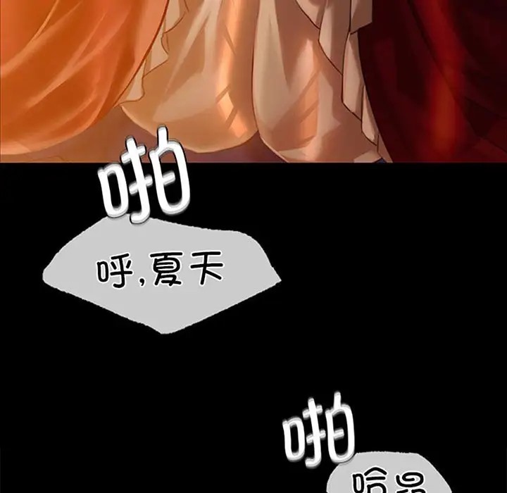 [韩国漫画] 小姐 剧情,女仆#[147P]-10