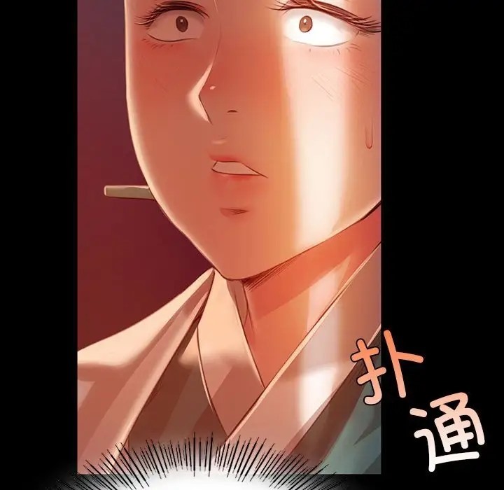 [韩国漫画] 小姐 剧情,女仆#[147P]-100